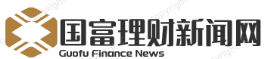 安枢国富理财网