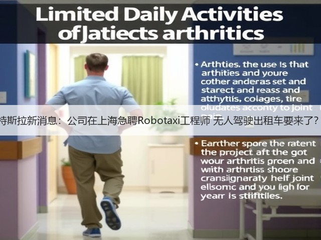 特斯拉新消息:公司在上海急聘Robotaxi工程师 无人驾驶出租车要来了?(图3) 特斯拉新消息:公司在上海急聘Robotaxi工程师 无人驾驶出租车要来了?(图3)