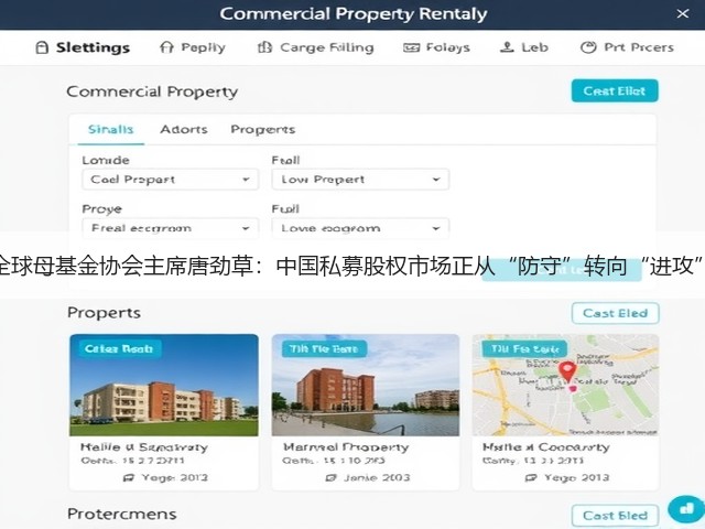 全球母基金协会主席唐劲草：中国私募股权市场正从“防守”转向“进攻”(图2)