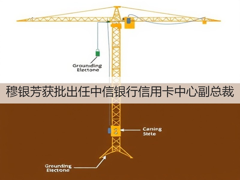 穆银芳获批出任中信银行信用卡中心副总裁