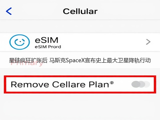 星链疯狂扩张后 马斯克SpaceX宣布史上最大卫星降轨行动(图3) 星链疯狂扩张后 马斯克SpaceX宣布史上最大卫星降轨行动(图3)