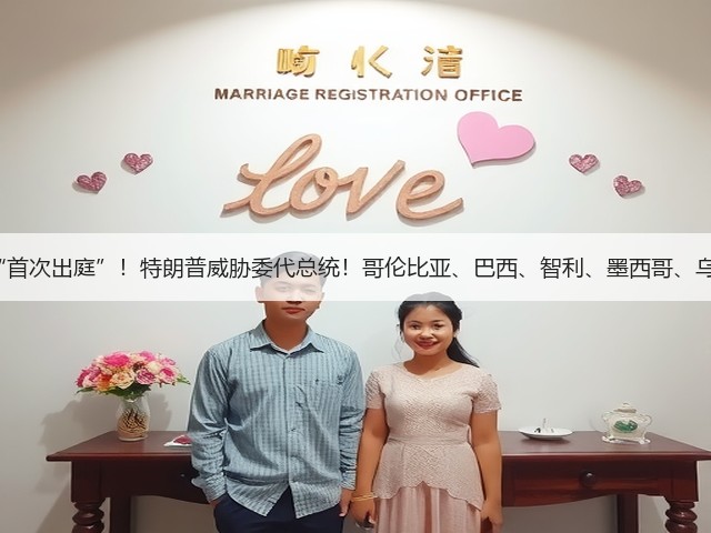马杜罗预计5日在纽约“首次出庭”！特朗普威胁委代总统！哥伦比亚、巴西、智利、墨西哥、乌拉圭和西班牙联合声明(图2)